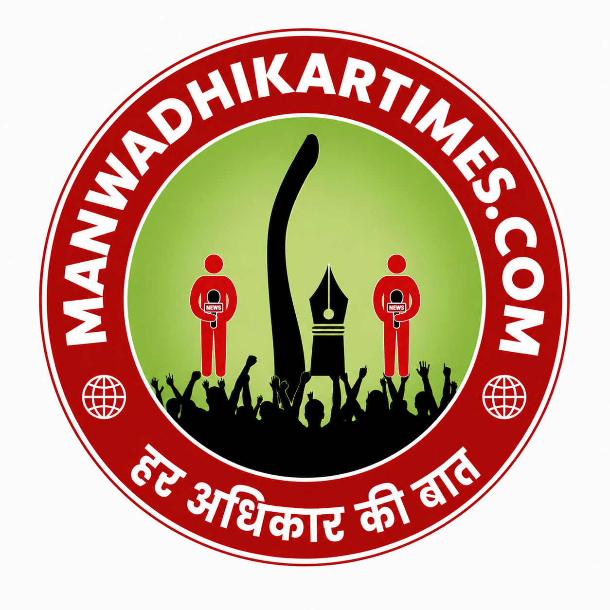 Manwadhikartimes