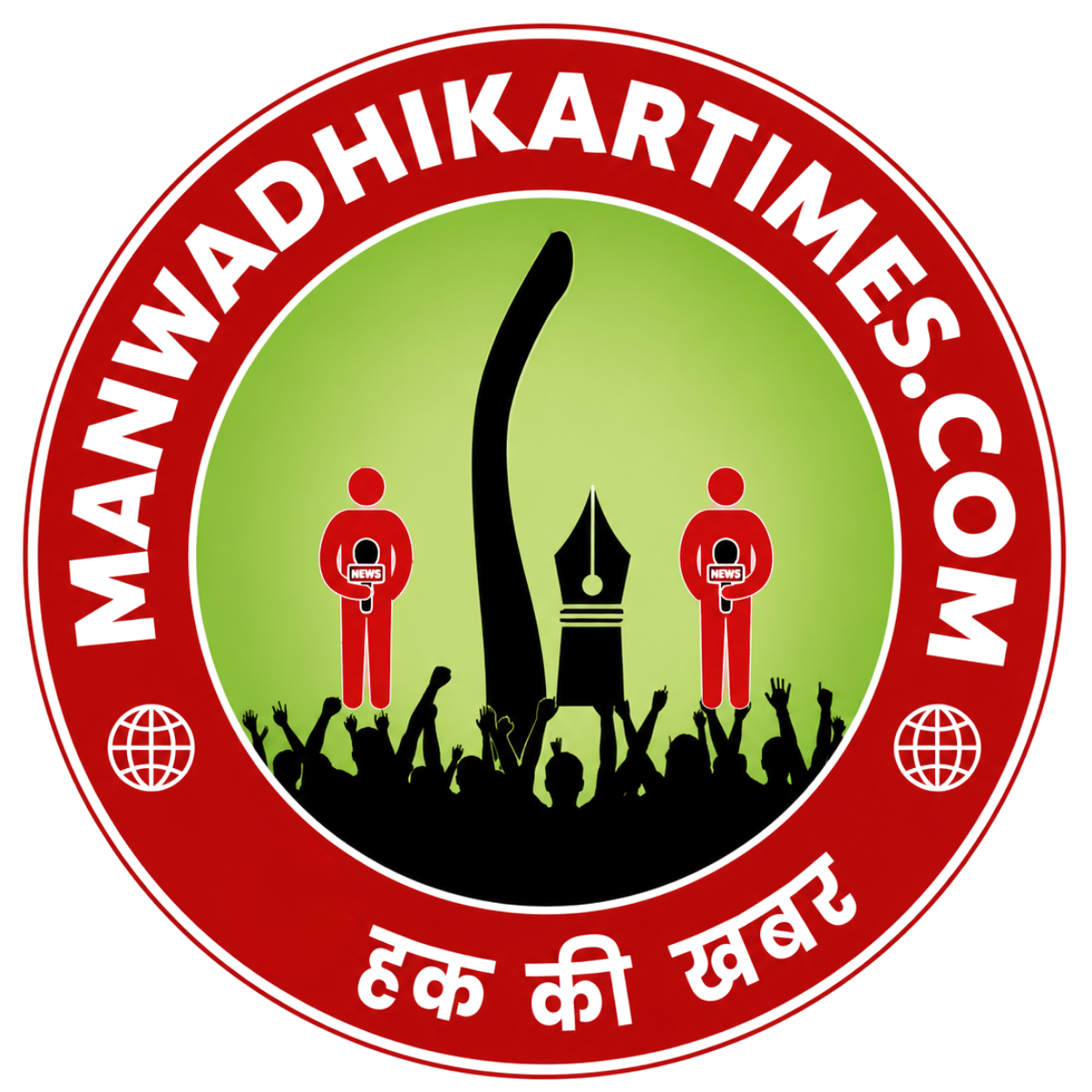 Manwadhikartimes